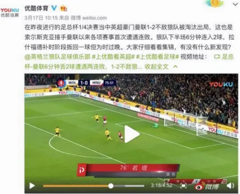 西汉姆联作为英超老牌劲旅，常被贴上“暴力
